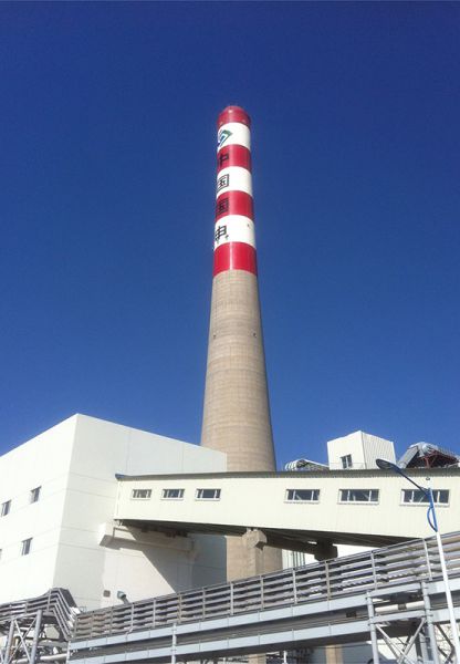 煙囪美化、煙囪彩繪