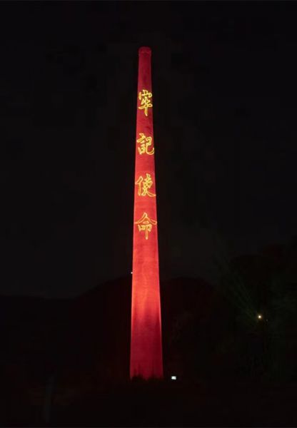 煙囪美化、煙囪彩繪