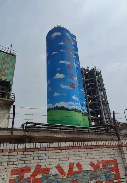 煙囪美化、煙囪彩繪