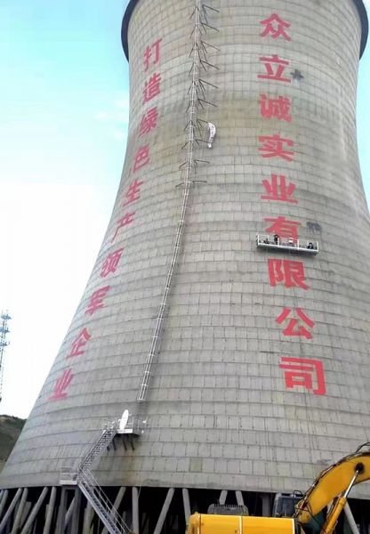 煙囪刷航標、煙囪刷涂料